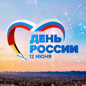 Работа 12 мая Работа 12 мая