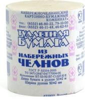 Набережные челны