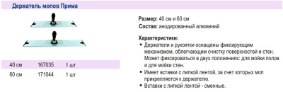 Прима