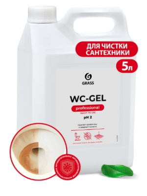 гель